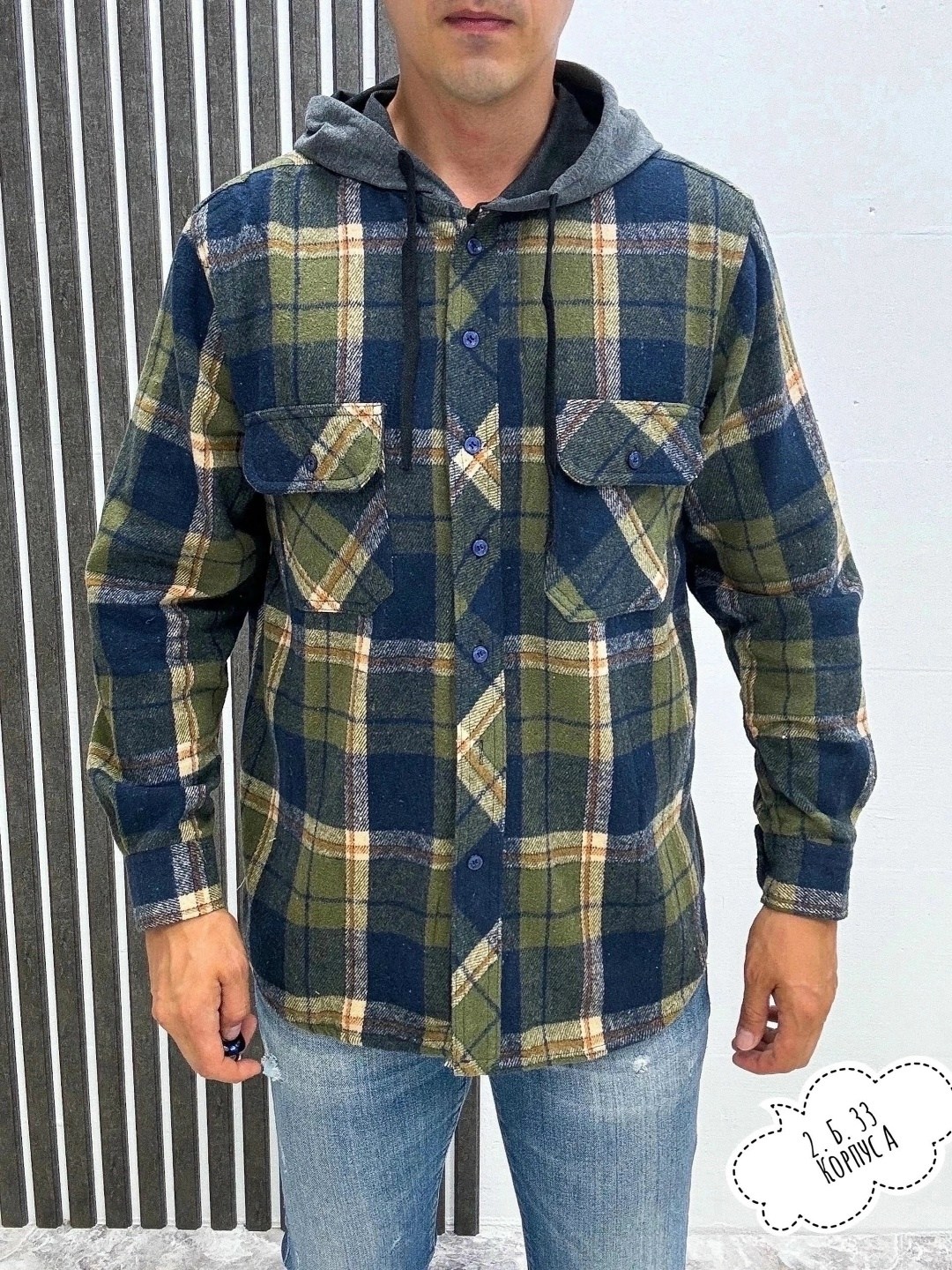 рубашка теплая на флисе,рубашка с капюшоном,рубашка мужская с капюшоном,рубашка на флисе,теплая рубашка