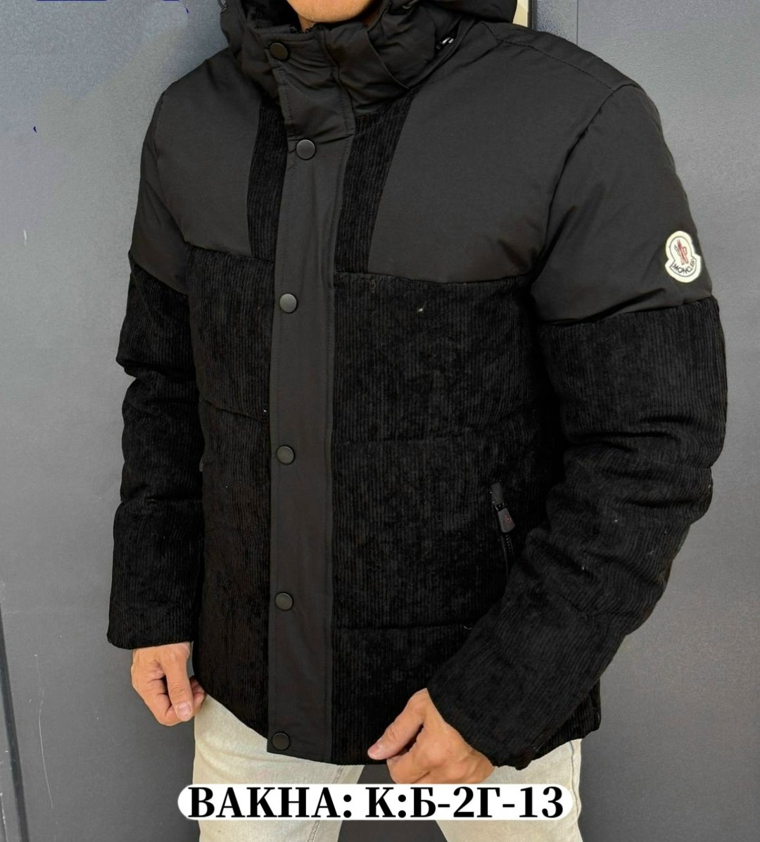 куртка мужскaя демисезонная,демисезонная куртка,куртка мужская,куртка,теплая куртка