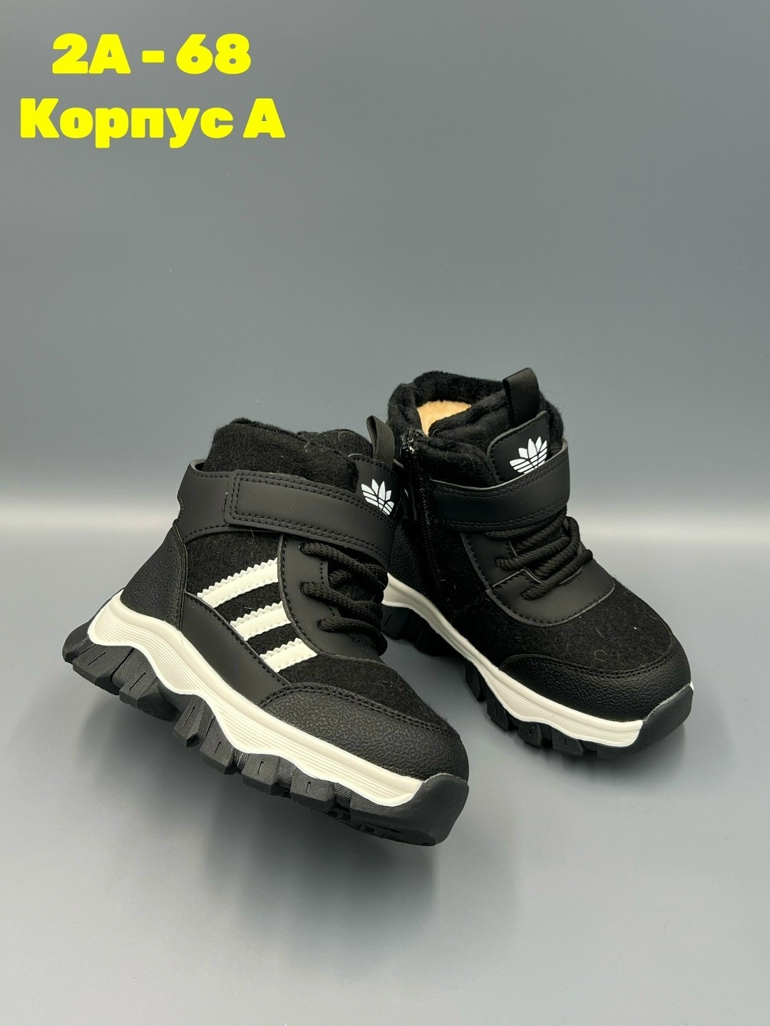 ,детские ботинки,детская ,детские зимние ботинки,зимние ботинки для мальчика