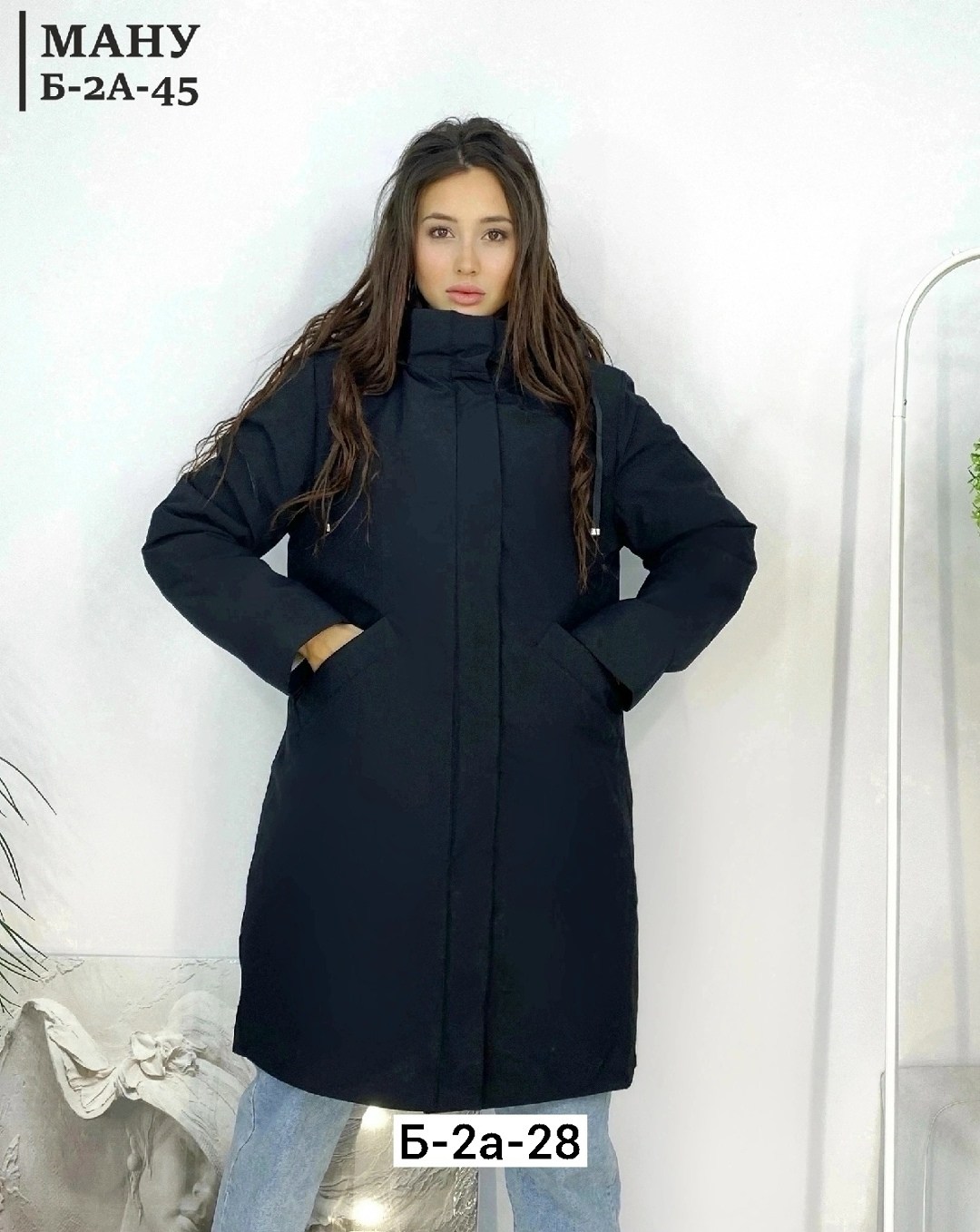 стильная куртка,куртка женская,куртка зима,удлиненная куртка,куртка теплая