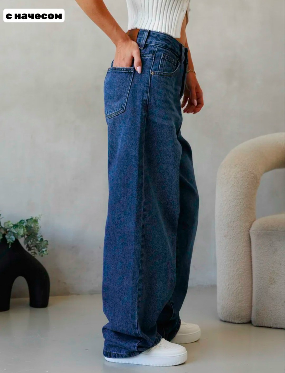 джинсы женские,женские джинсы широкие,джинсы широкие,джинсы брюки,джинсы женские с широкими штанинами