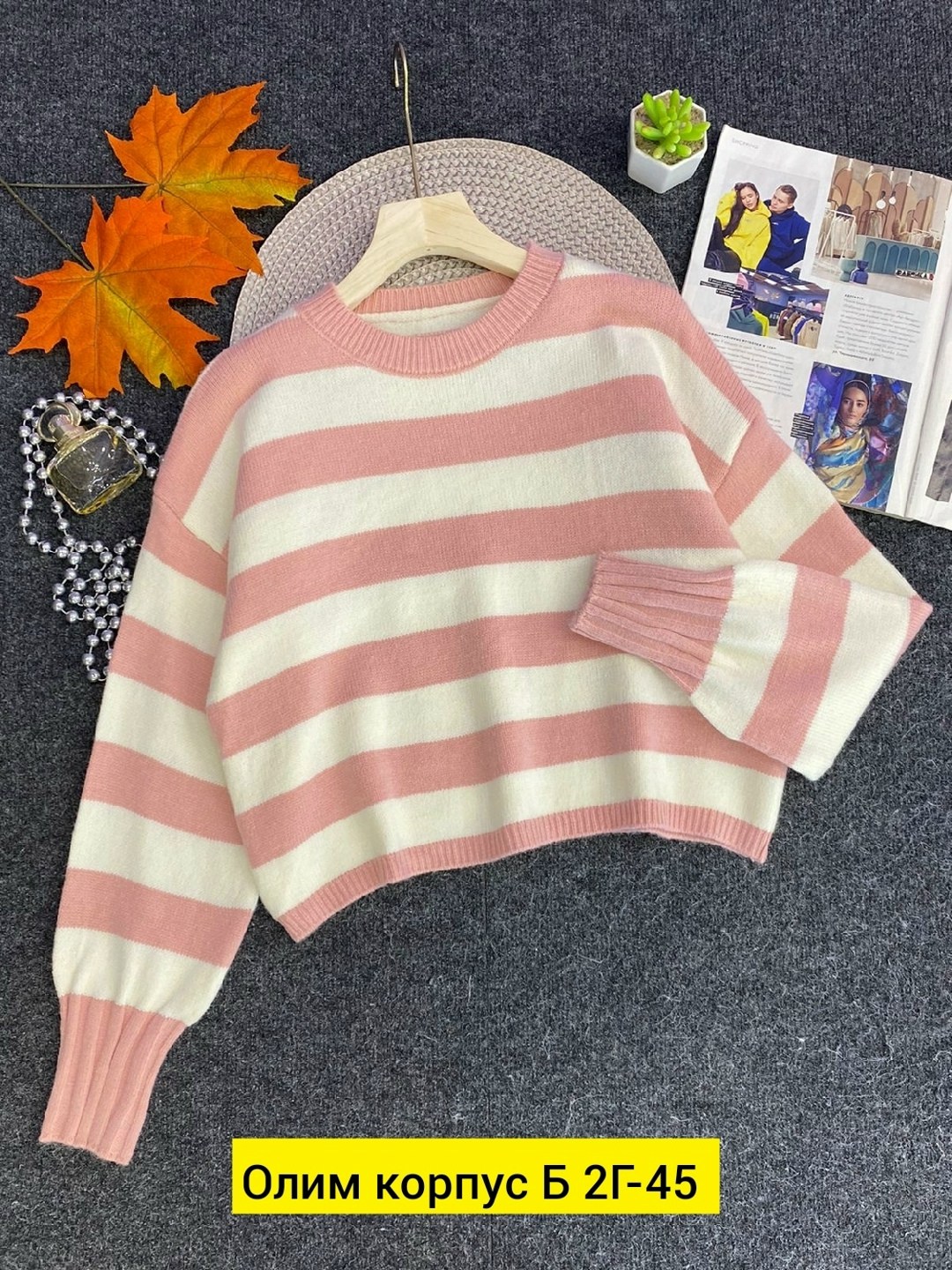 женская кофта,свитер женский кофта,свитера женские,теплая кофта,стильная кофта