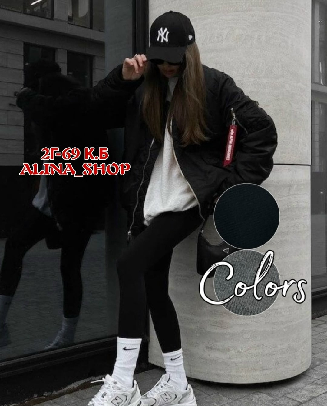 повседневная куртка,куртка из искусственной кожи женская,легинсы женские,куртка женская,кожаная куртка