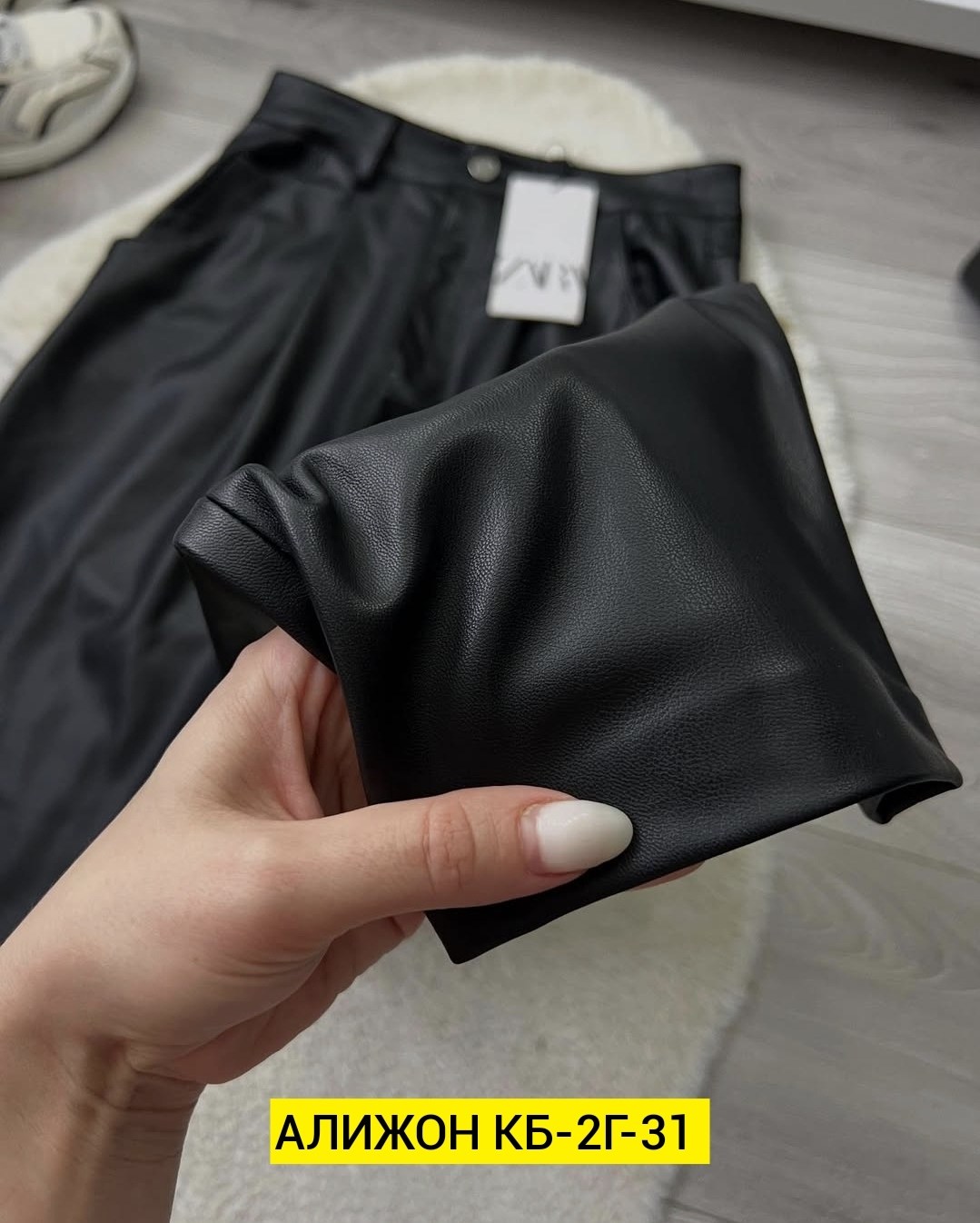 брюки эко кожа,брюки женские кожаные,женские брюки из экокожи,штаны на флисе,штаны кожаные женские