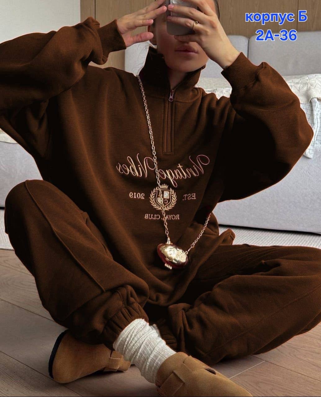 костюм женский на флисе,костюмы спортивные женские,cпортивный костюм женский на флисе,костюм на флисе,стильные костюмы