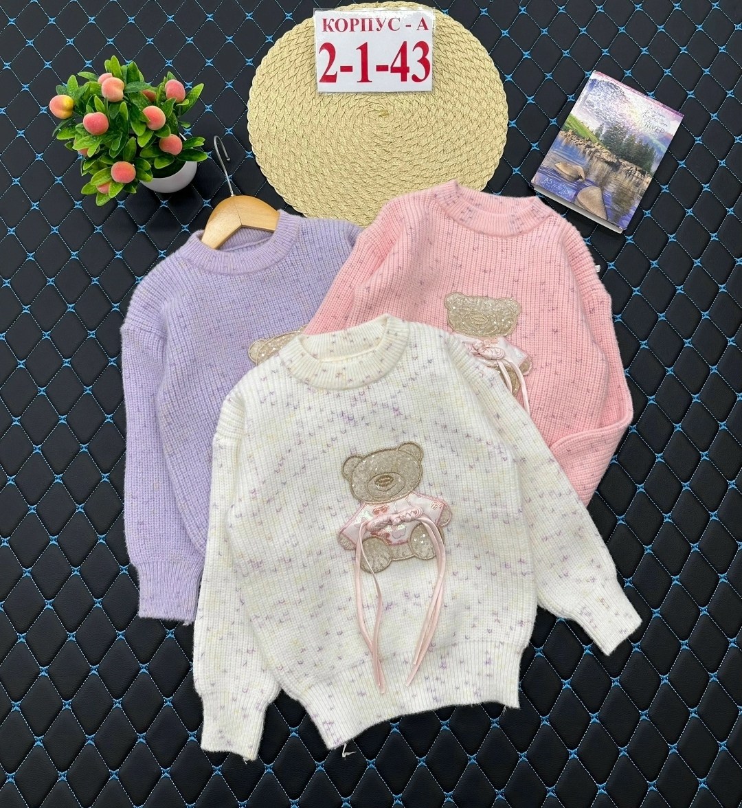 свитер для девочек,свитер кофта,кофта для девочек,детский свитер,детская кофта