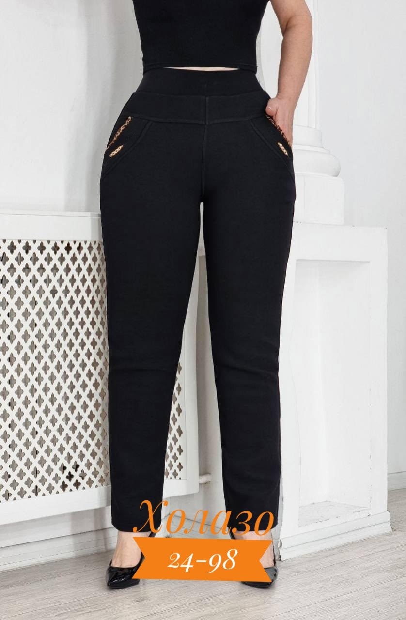 брюки женские,джеггинсы брюки,брюки женские черные,брюки бриджи,женские зауженные брюки