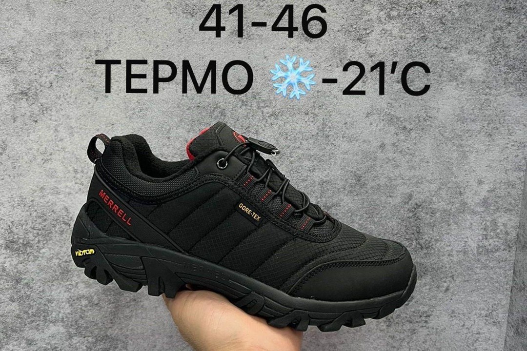 кроссовки мужские зимние термо merrell,мужские термо кроссовки merrell,кроссовки термо merrell,кроссовки зимние merrell,кроссовки merrell мужские
