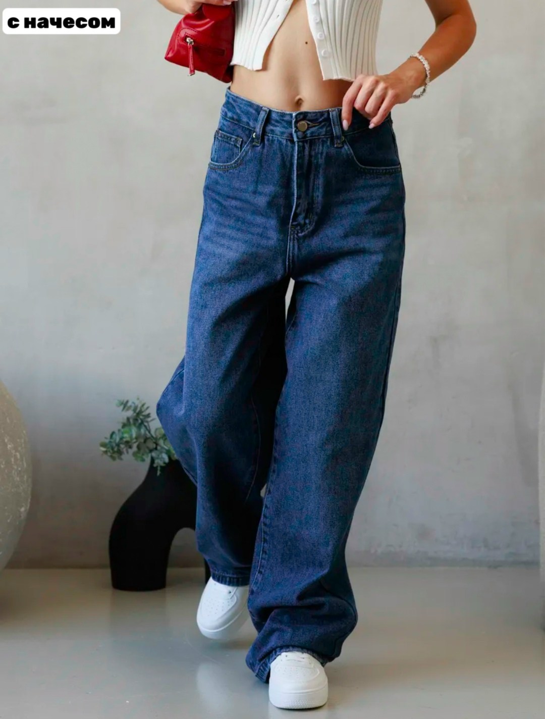 джинсы женские,женские джинсы широкие,джинсы широкие,джинсы брюки,джинсы женские с широкими штанинами