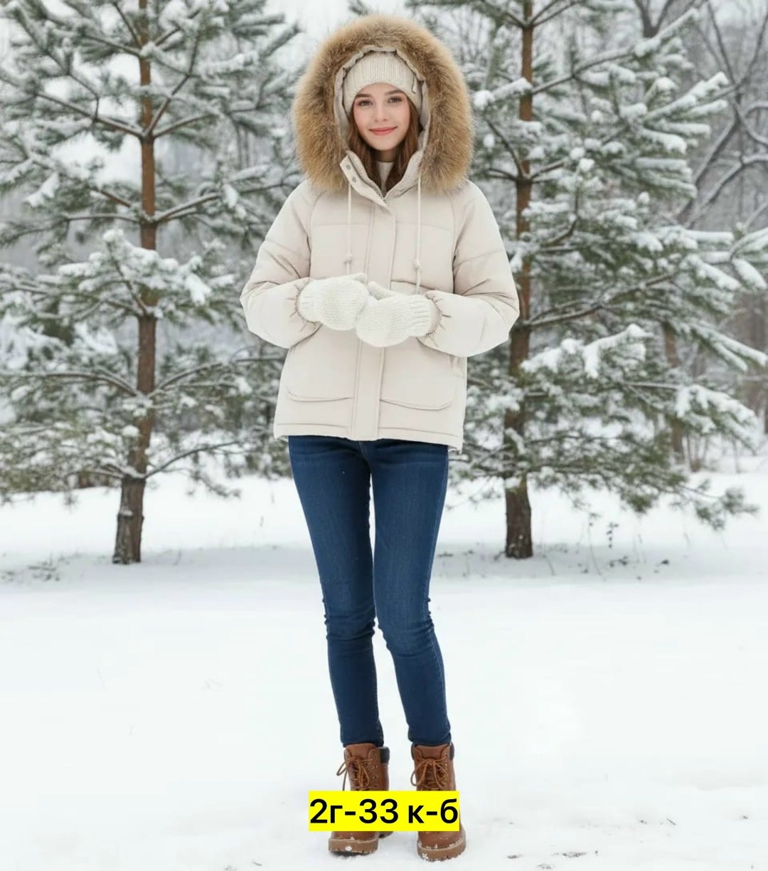 зимние куртки,зимние куртки женские,куртка женская,куртка зима женская,куртка пуховик зимний