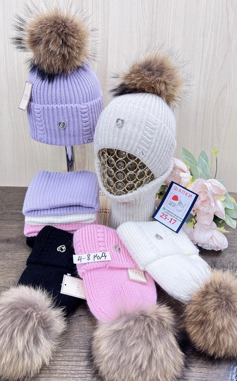 комплект шапки,шапка для детей,зимние шапки,шапка зимняя с помпоном,детская шапка