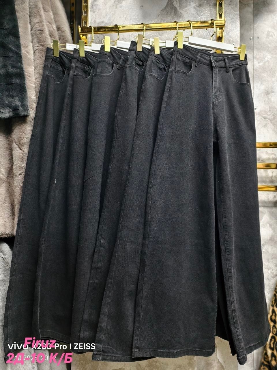 женские джинсы,джинсы широкие,штаны джинсы,джинсы брюки,джинсы женские широкие