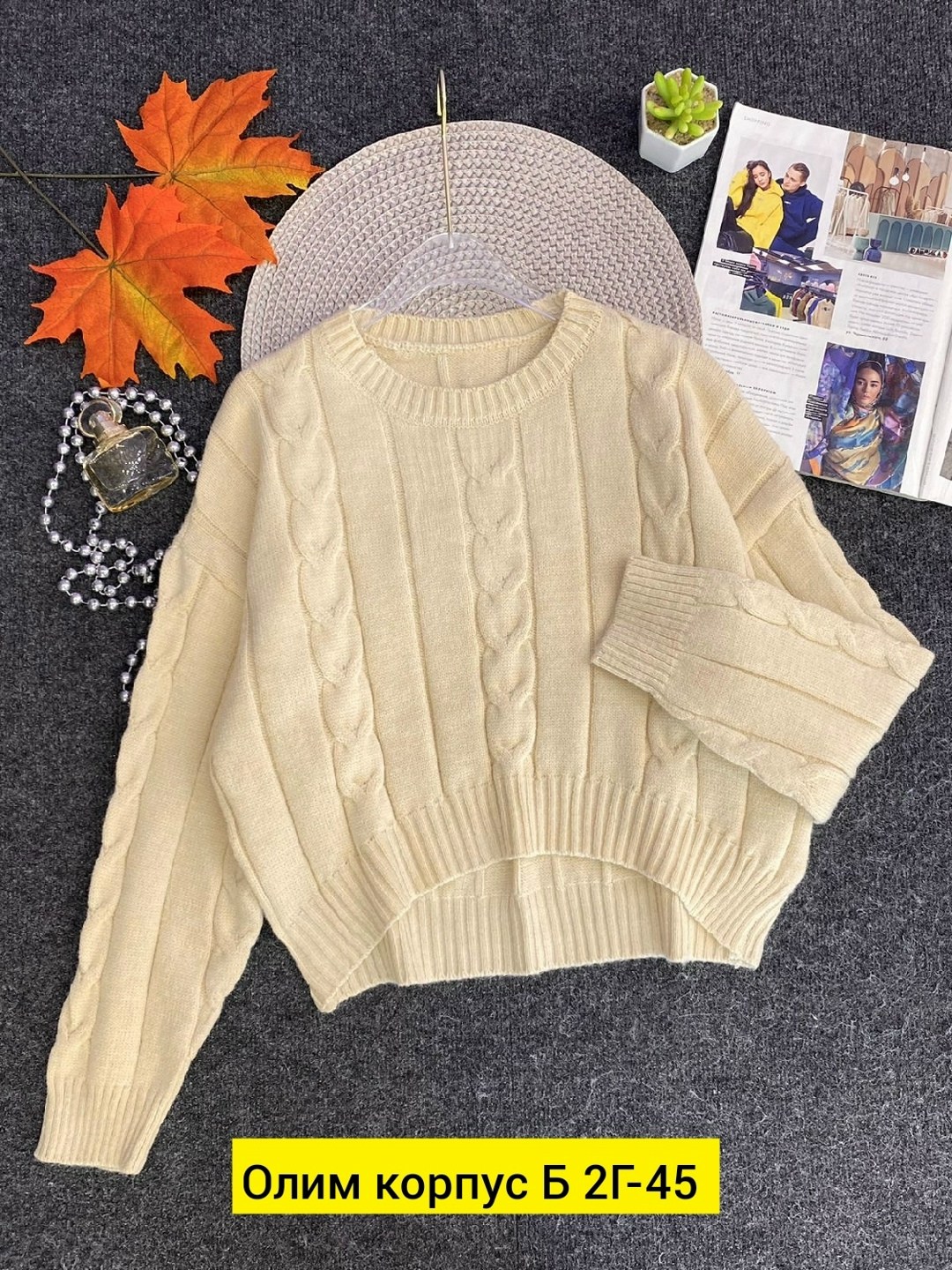 свитера женские,кофта свитер женский,свитер женский джемпер,кофта вязаная,женские вязаные свитера