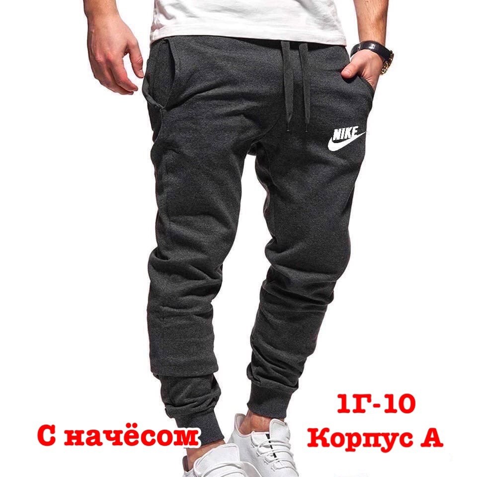 мужские спортивные штаны fila синие,мужские спортивные штаны,штаны на флисе,спортивные штаны фила мужские,спортивный штаны