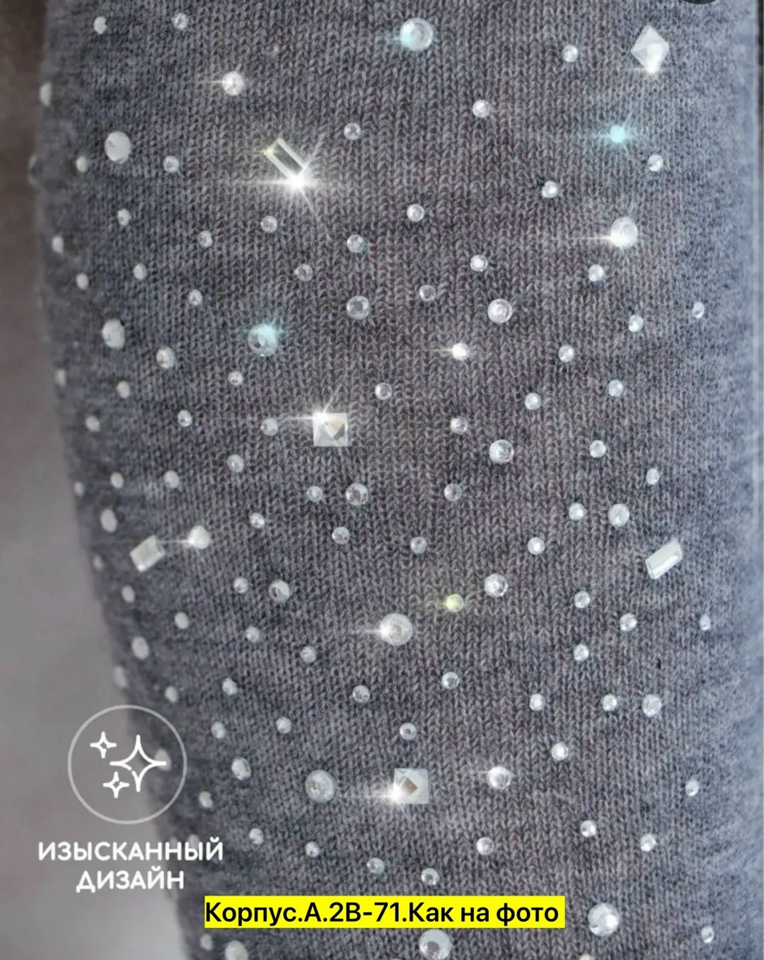 хлопковые колготки для школы,колготки для девочки 1 шт,колготы для девочек,детские колготки,детские колготки со стразами