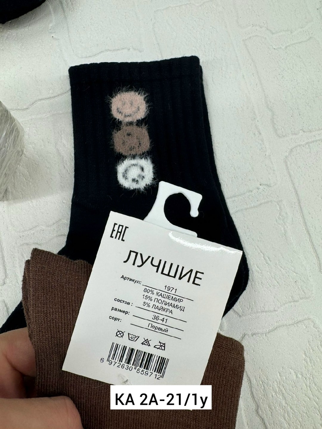 комплект носки женские,носки женские,носки женские теплые,носки комплект,носки женские 10 пар