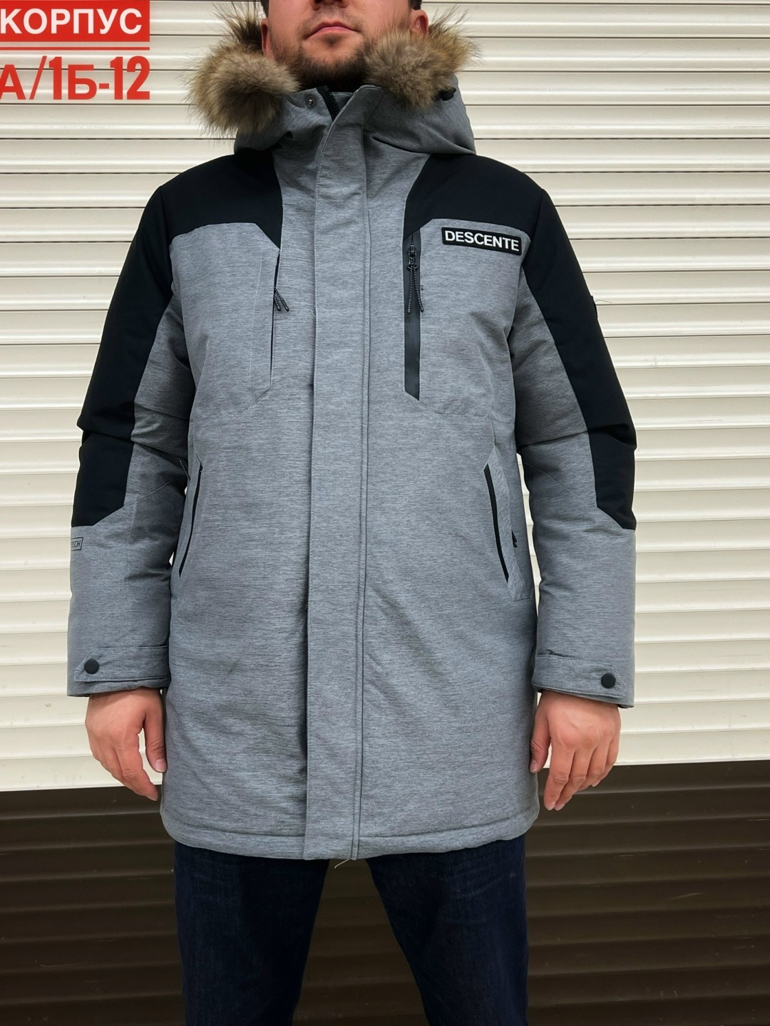 куртка зимняя,куртка зимняя мужская удлиненная,куртка парка мужская,куртка мужская зима,мужская зимняя парка