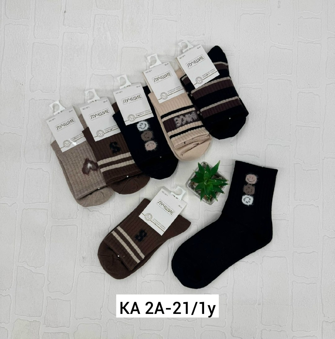 комплект носки женские,носки женские,носки женские теплые,носки комплект,носки женские 10 пар