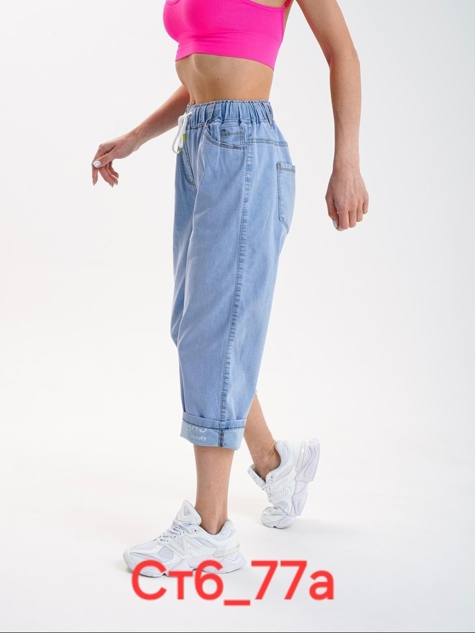 женские джинсы,штаны джинсы,джинсы брюки,джинсы мом,джинсы женские мом