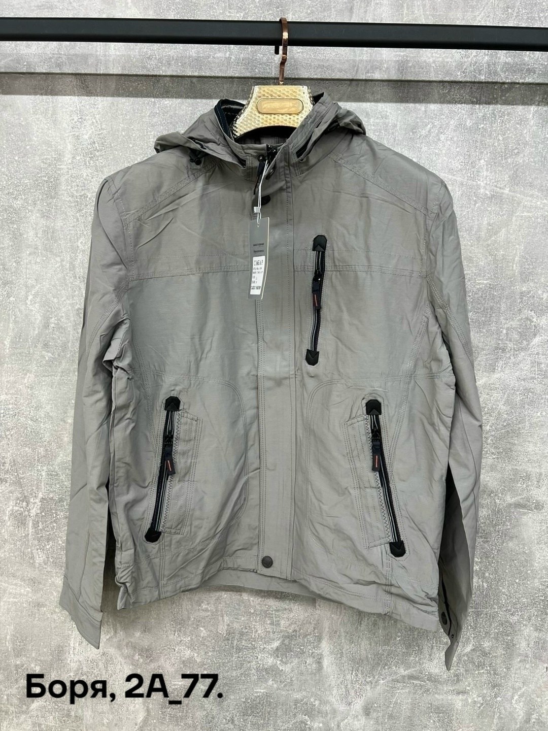 мужская демисезонная куртка,куртка мужская демисезонная большие размеры,куртка демисезонная мужская больших размеров,куртка мужская,vizani куртки мужские