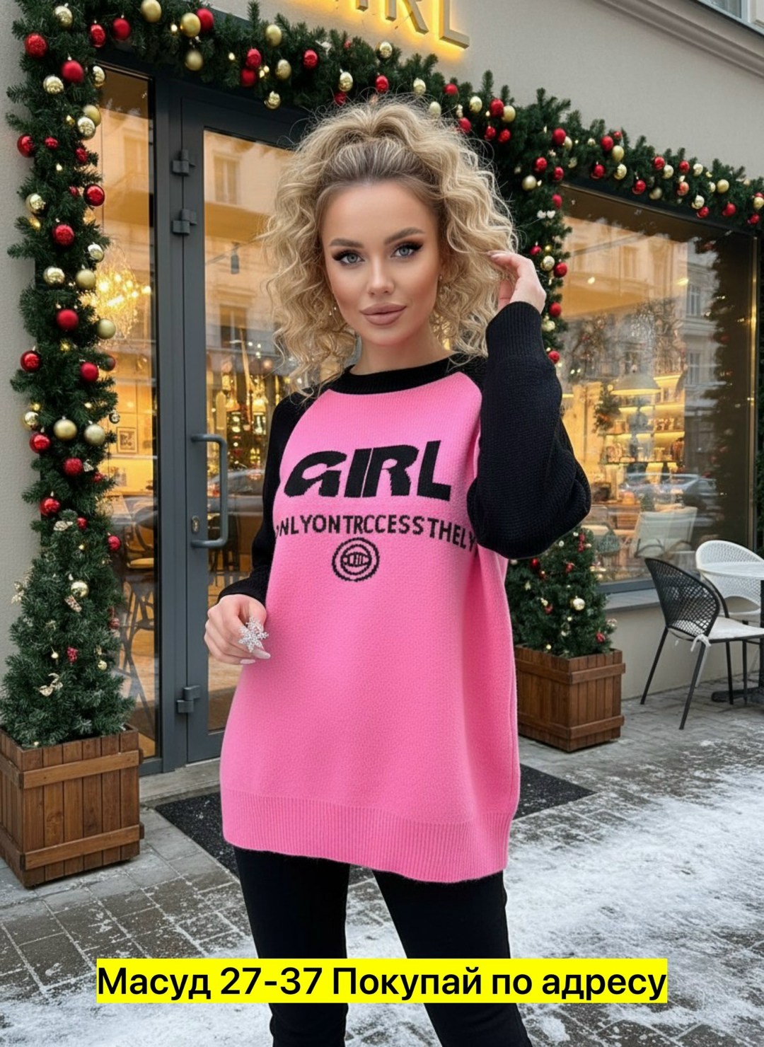 кофта женская,стильная кофта,кофта женская джемпер,толстовки кофта,кофта женская свитер
