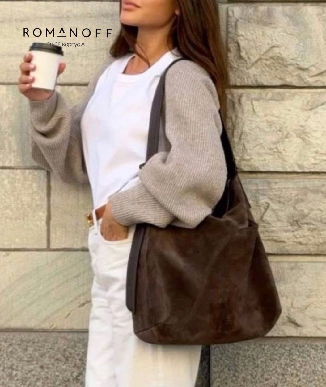 замшевая сумка,женская замшевая сумка,сумка большая замшевая,вместительная замшевая сумка,сумка хобо замшевая