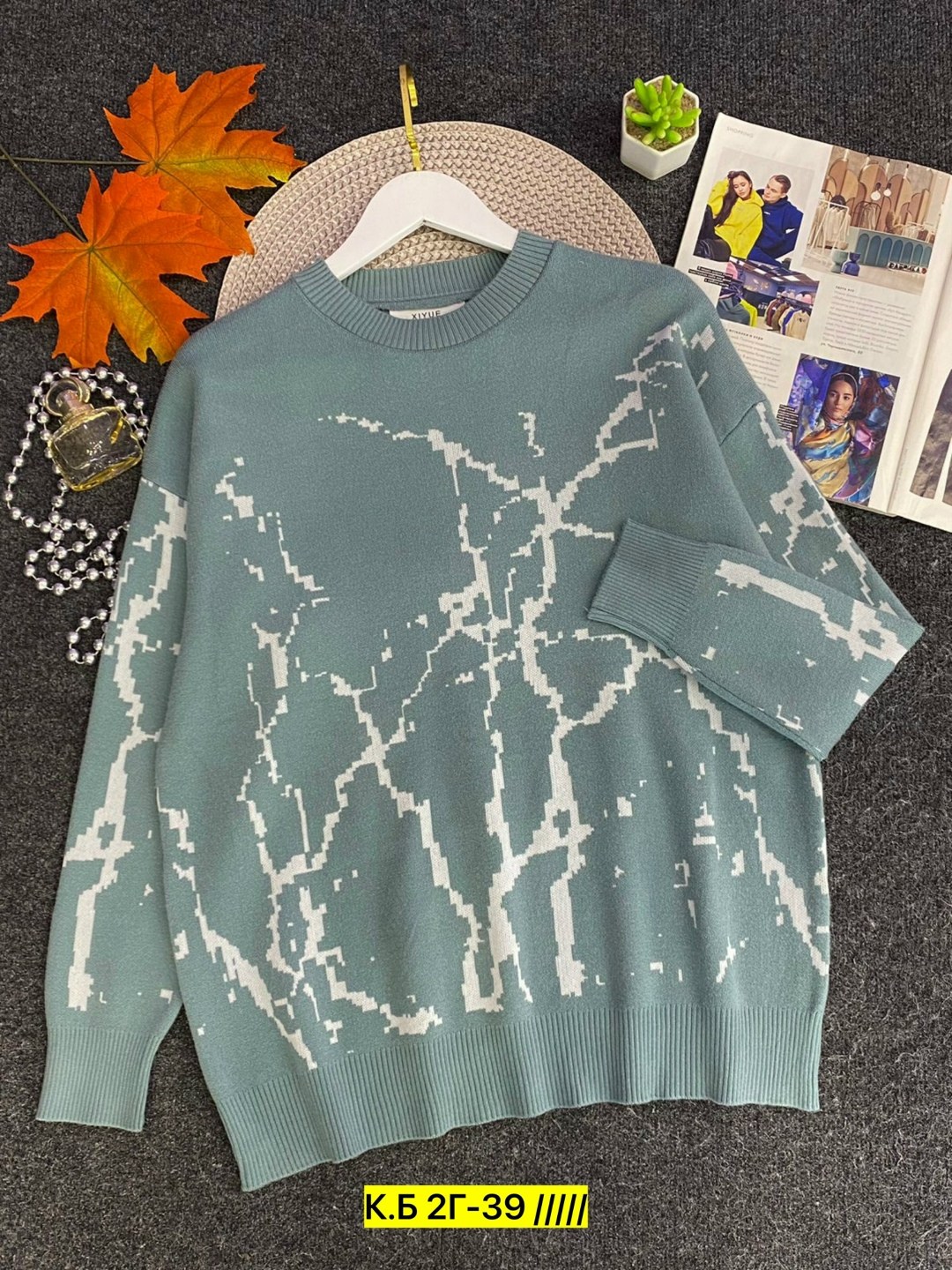 женская кофта,кофта свитер женский,свитер,свитера женские,свитер с принтом