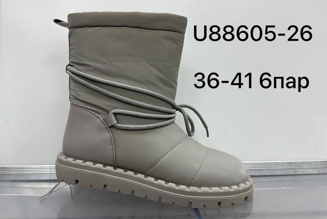 дутики женские,дутики женские зимние,дутики зимняя,,дутики зима