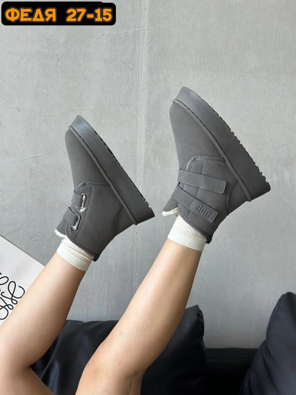 ,угги женские,зимняя женская , женская,угги женские зимние