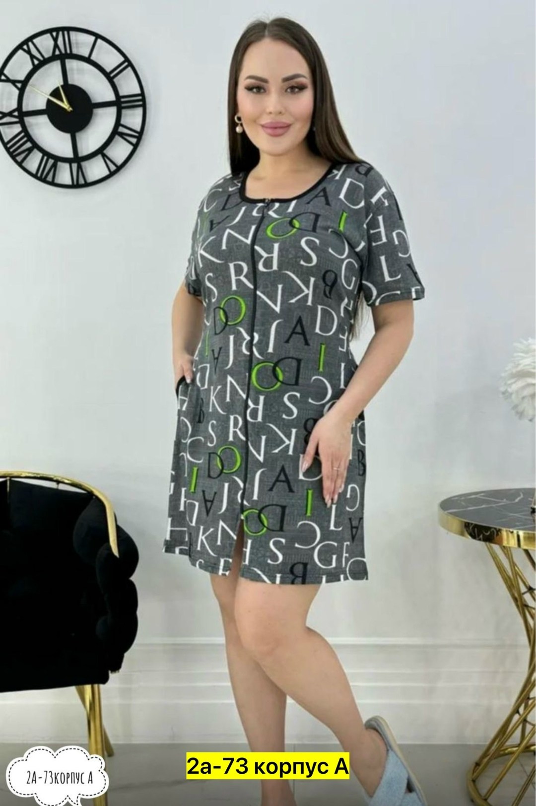 домашний халат большие размеры,халат женский,женская туника,туника домашняя,платье женская