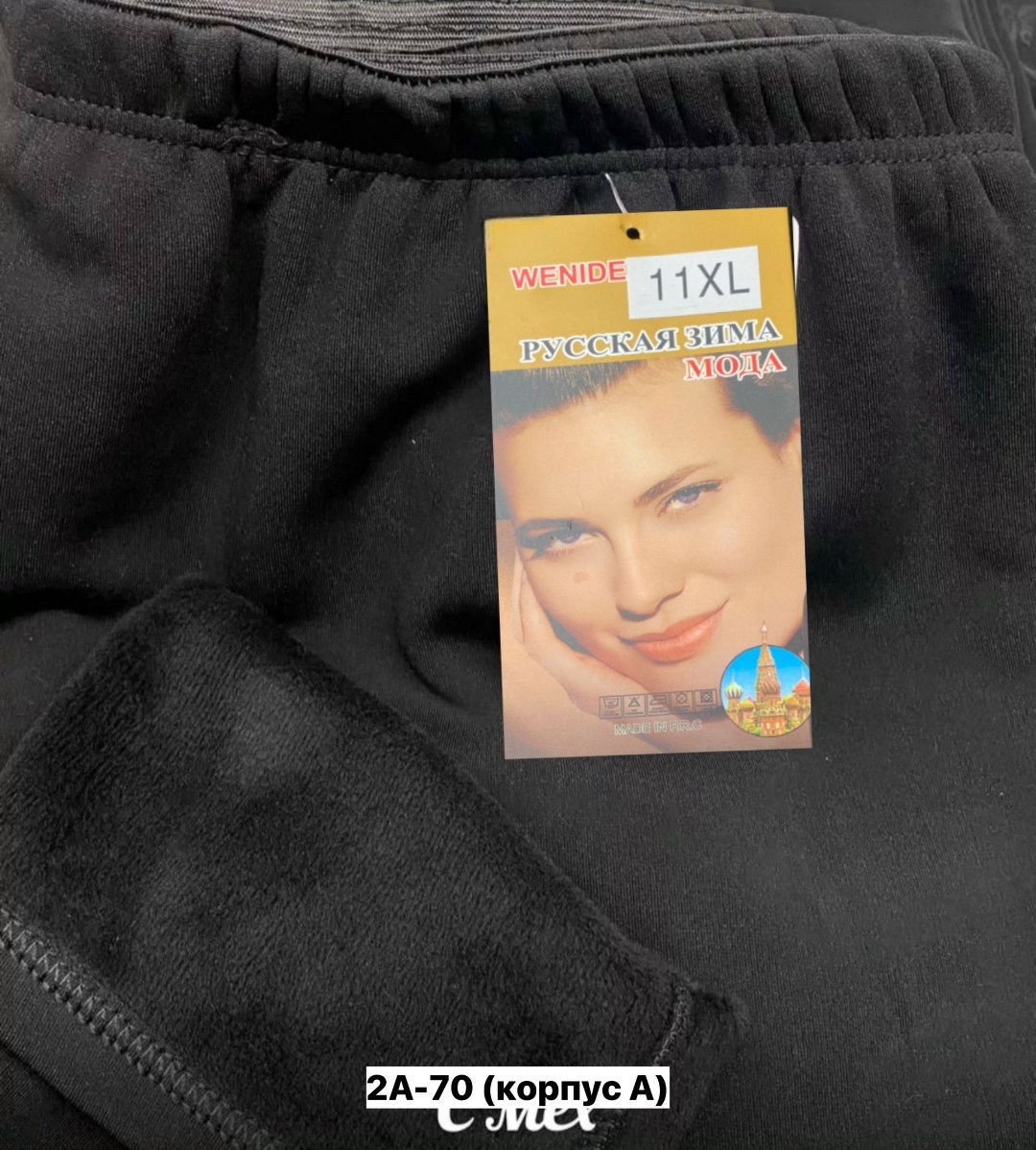 лосины женские,женские лосин,лосины с мехом,легинсы женские,леггинсы с мех