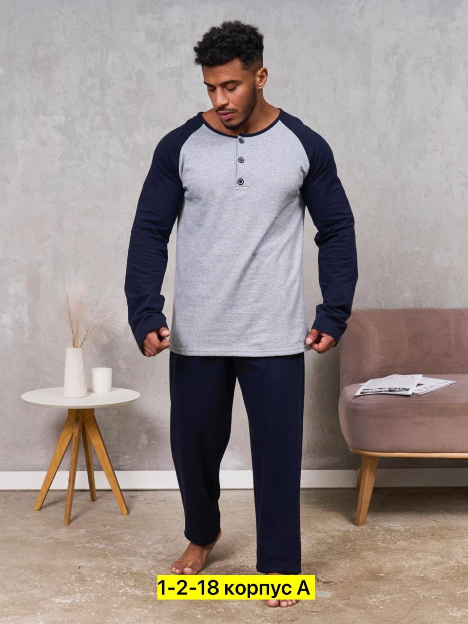 пижама мужская,пижама мужская со штанами,пижама для мужчин,комплект пижама,пижама мужская теплая