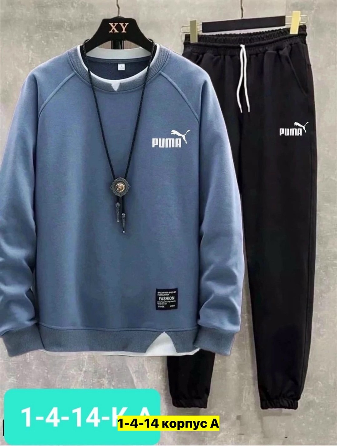 спортивный костюм мужской puma,спортивные костюм,мужские спортивные костюмы,мужской спортивный костюм на флисе,спортивный костюм мужской спортивный костюм