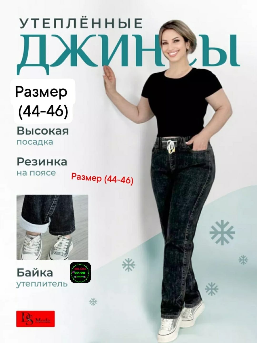 джинсы женские на резинке большие размеры,джинсы брюки женские,брюки джинсы,женские джинсы,джинсы женские на резинке