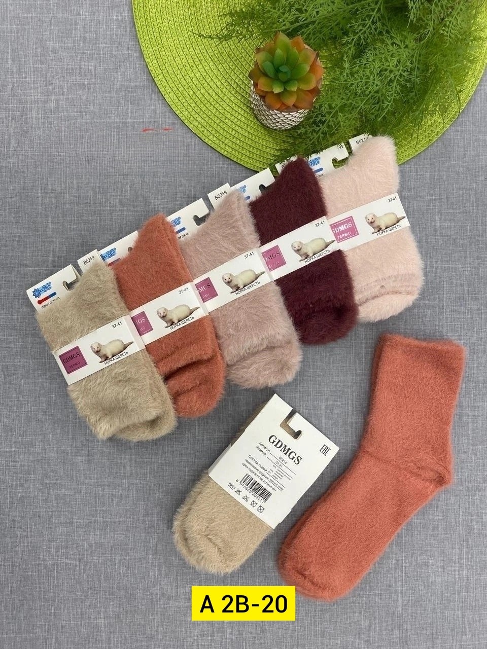 носки женские,носки женские 10 пар,носки комплект,женские теплые носки,носки женские 12 пар