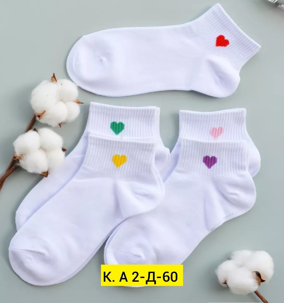носки короткие набор 5 пар,женские носки набор,носки набор с сердечками,носки женские короткие набор,носки женские набор 5 пар