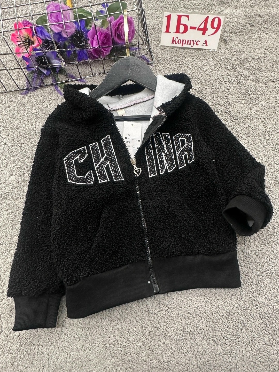 детская кофта,кофта теплая,толстовки детский,кофта на флисе,кофта толстовка