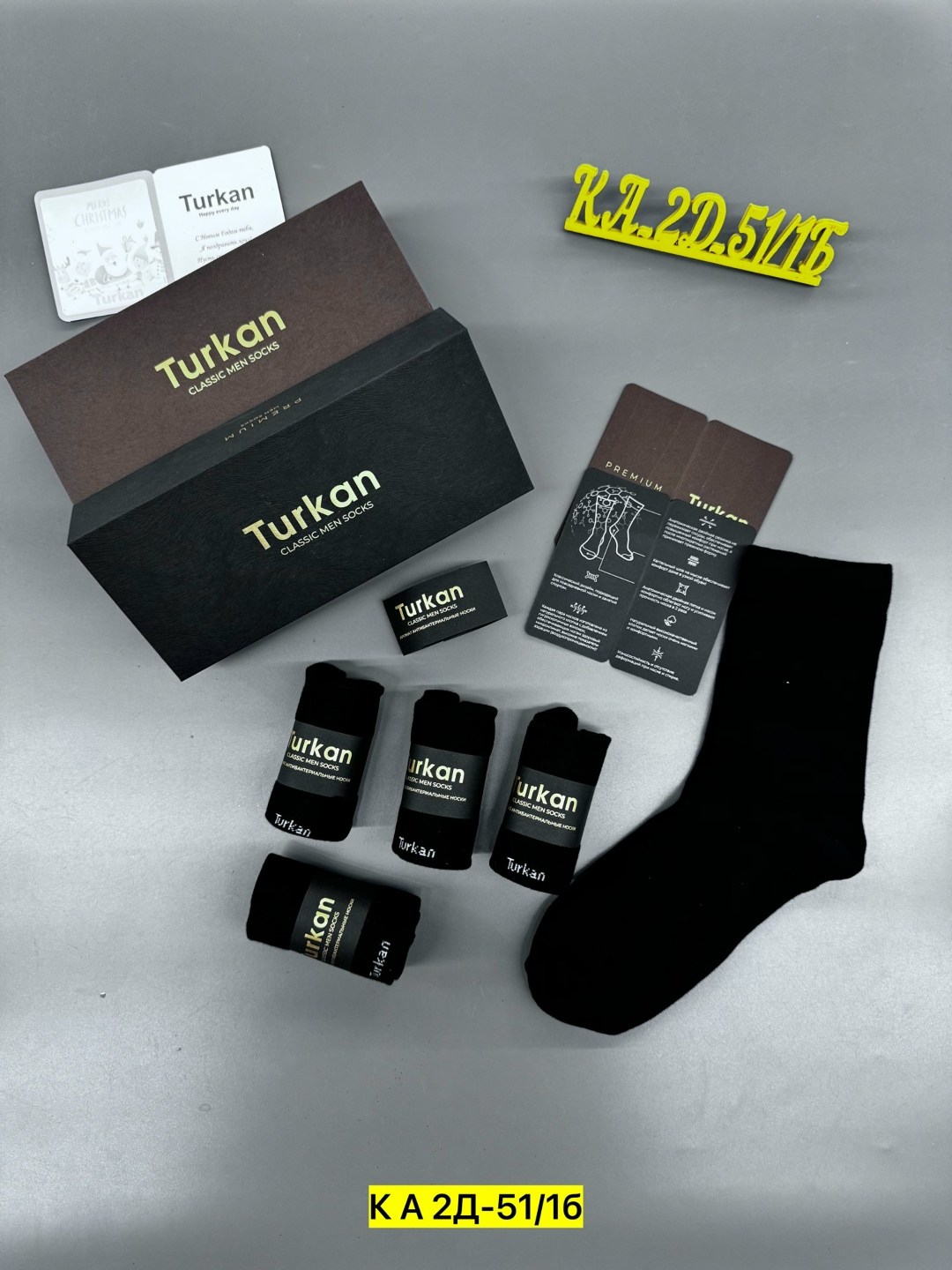 носки мужские подарочный набор,подарочные мужские носки,подарочный набор мужских носков,мужской набор носков,мужские носки в коробке