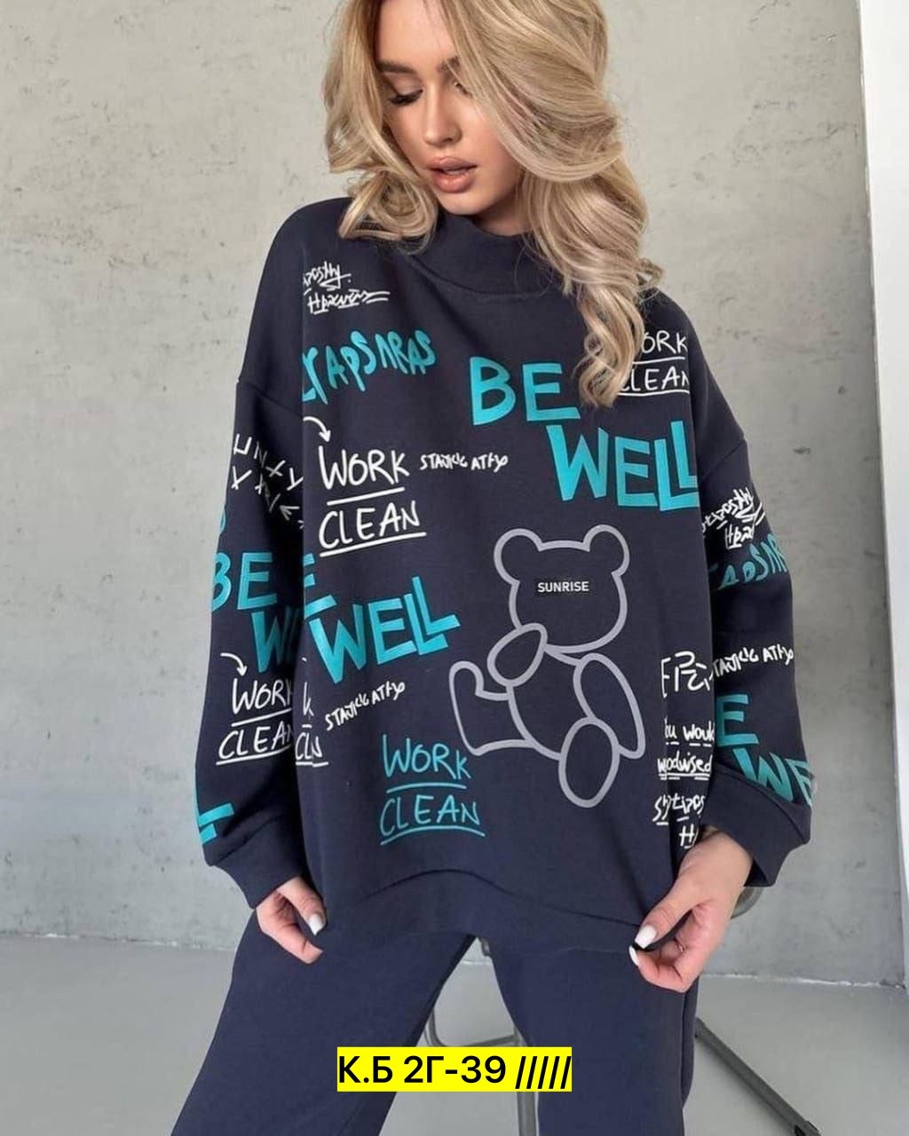 спортивные костюмы женские,cпортивный костюм женский на флисе,костюм спортивные женские костюмы,cпортивный костюм женский теплый,костюм женский на флисе