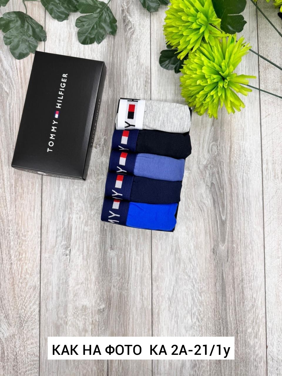 трусы томми хилфигер мужские набор,набор мужских трусов tommy hilfiger,трусы томми хилфигер 5 штук,набор трусов томми хилфигер,мужской набор трусов