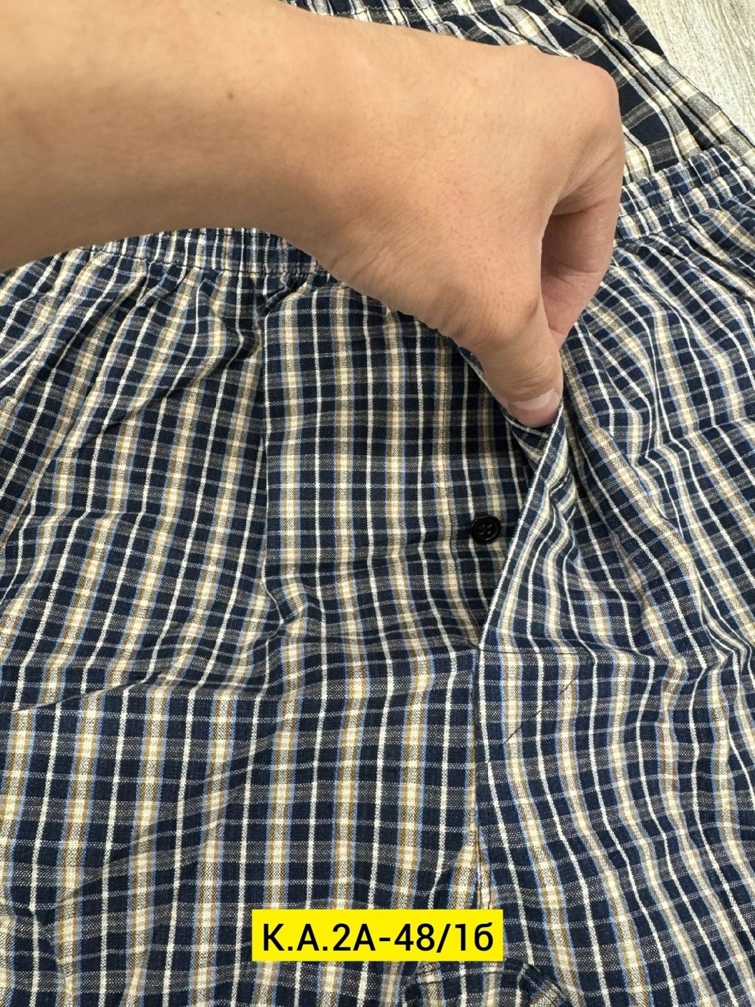 комплект трусов мужских,мужские трусы семейные,трусы мужские,комплект трусов,трусы мужские трикотажные семейные