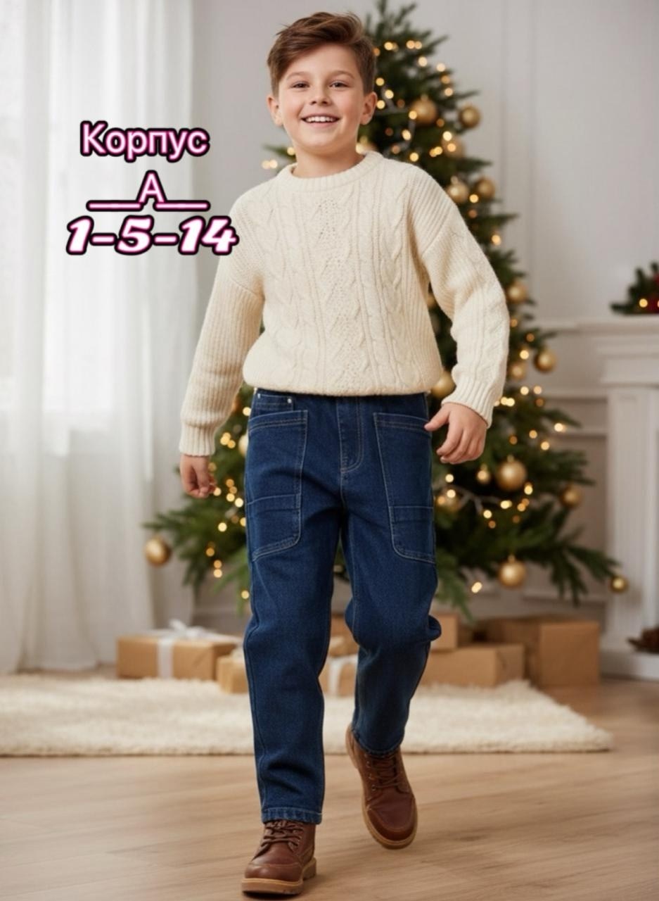 джинсы для мальчик,джинсы утеплённые для мальчика,детские джинсы для мальчиков,брюки для мальчика джинсы,джинсы утепленные подростковые