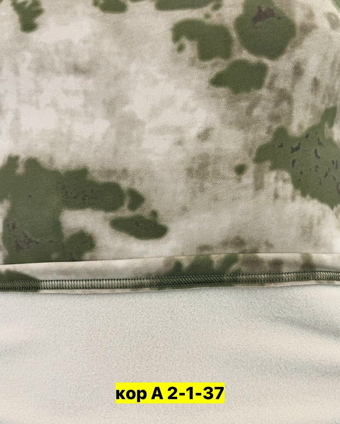 костюм термобелье,комплект термобелье,комплект термобелье мужское,комплект термобелья kamukamu термобелье мужское,термобелье