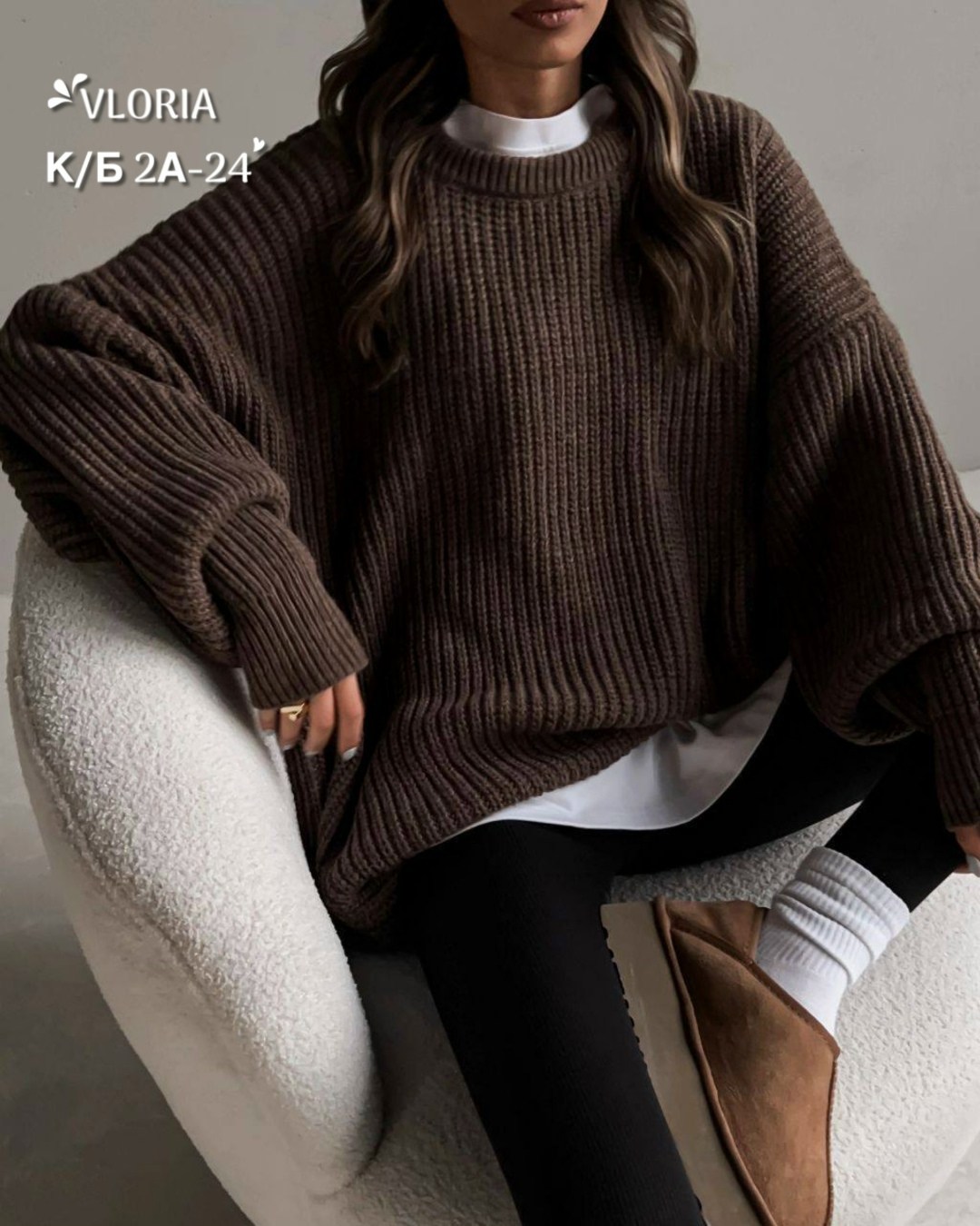 модные свитера,уютный свитер,свитер,кофта женская,свитер свободного кроя