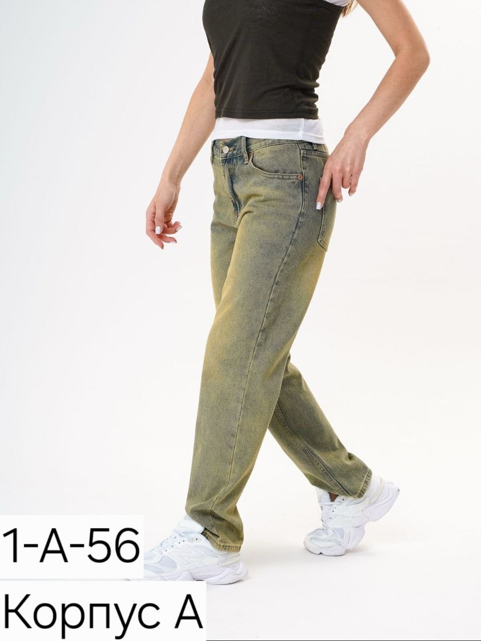джинсы женские широкие,джинсы женские,джинсы широкие,джинсы женские прямые,джинсы широкие прямые клеш