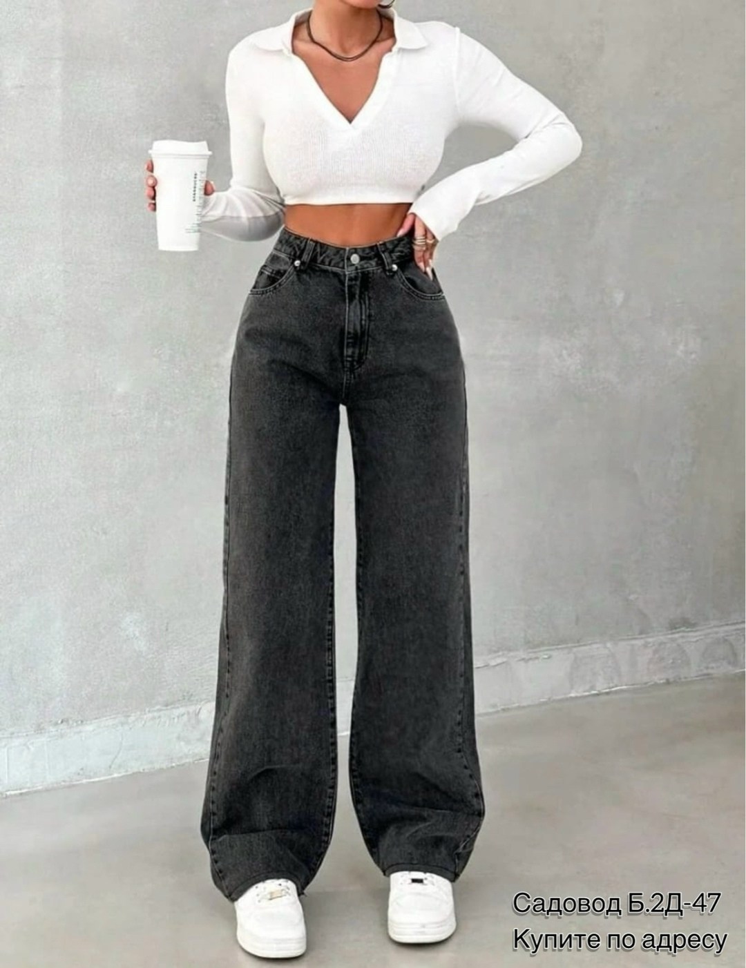 джинсы женские,джинсы брюки,джинсы клеш,джинсы широкие,джинсы женские широкие