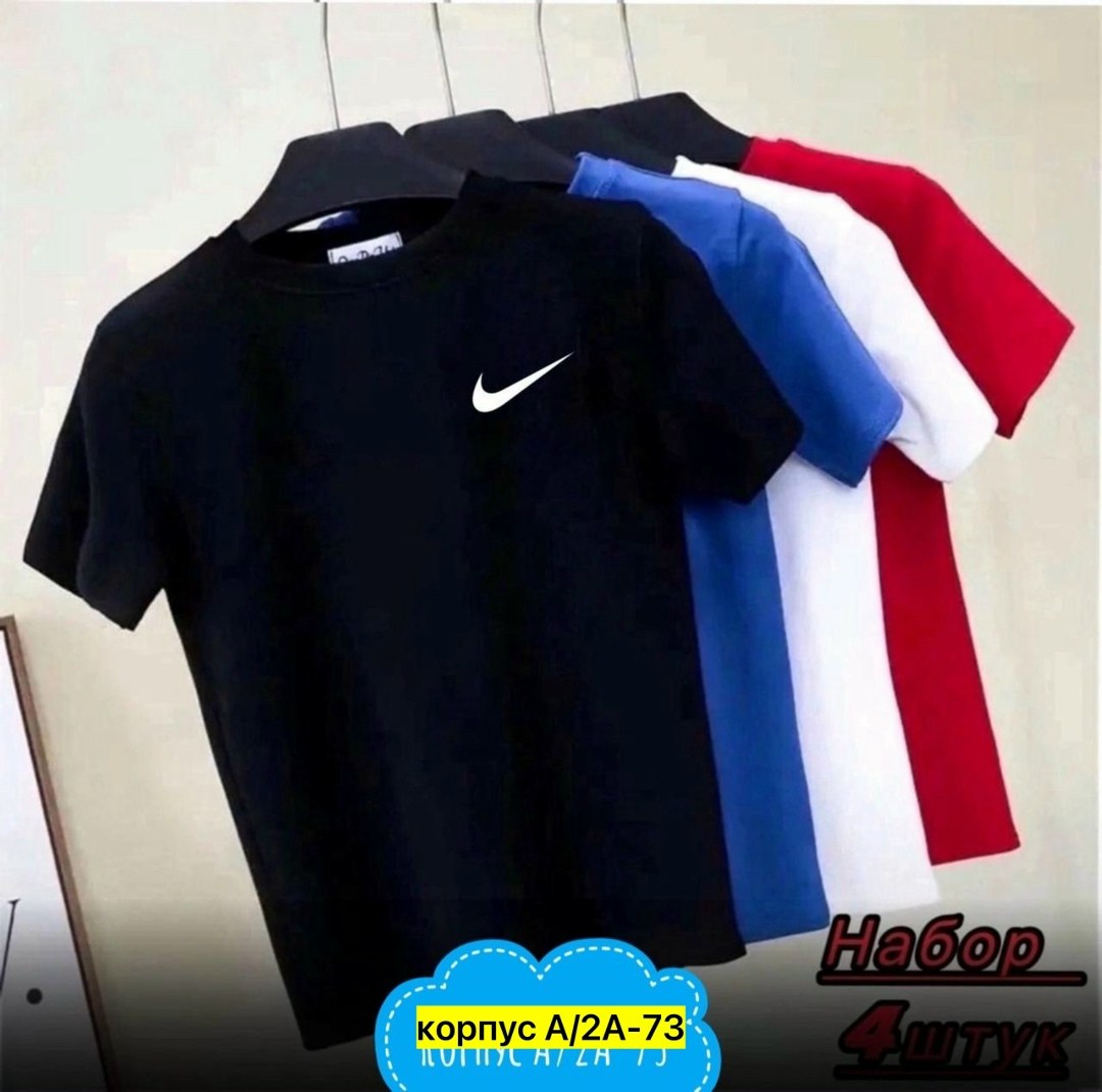 футболки мужские набор 3 шт,набор футболок 4 шт,футболка мужская,футболки набор хлопок,набор футболка