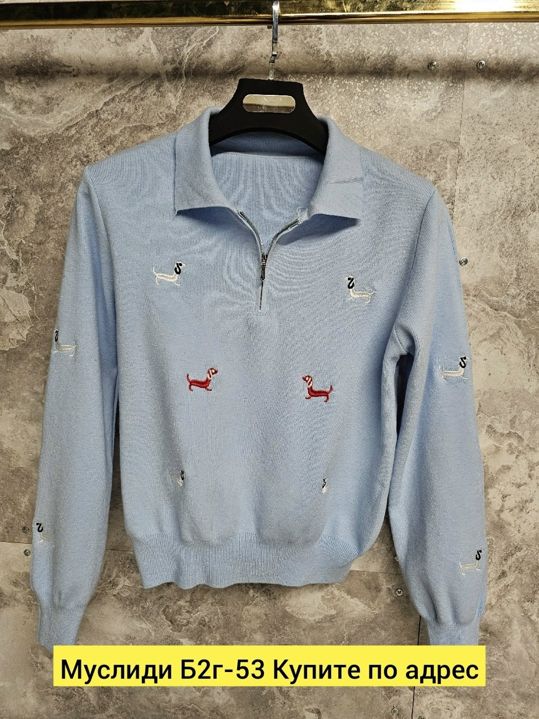 кофта поло,женская кофта,мужская кофта,мужской свитер,свитер поло