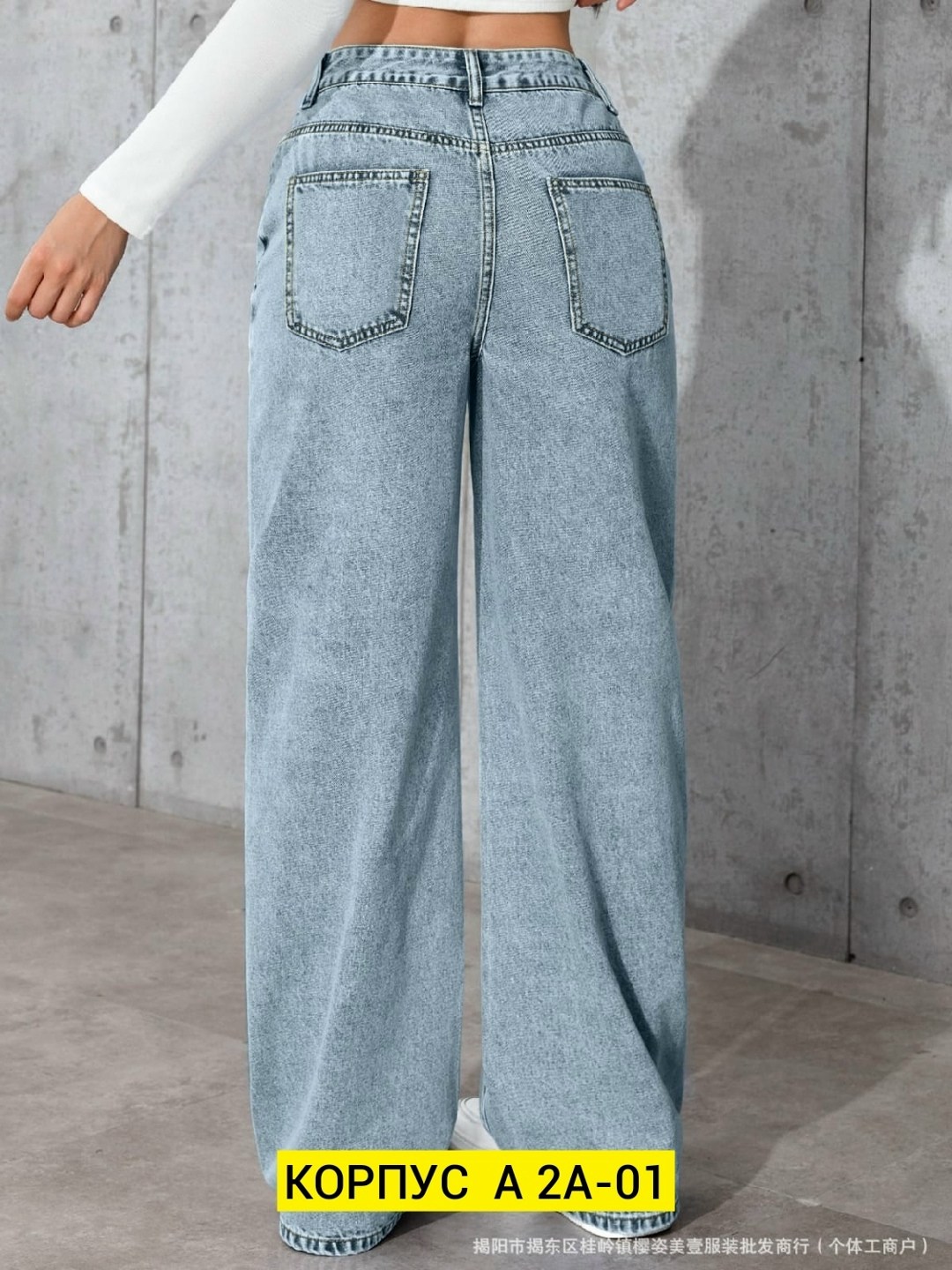 широкие джинсы женские,джинсы широкие,женские джинсы,джинсы брюки,модные джинсы