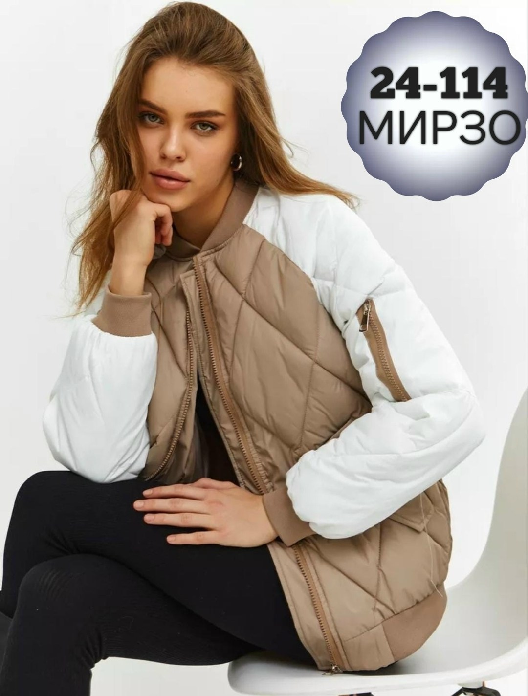 куртка женская,демисезонная куртка,женская демисезонная куртка,куртка,женская куртка бомбер